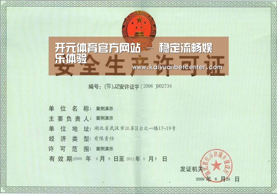 荣誉证书四(图1)