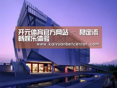 案例展示六