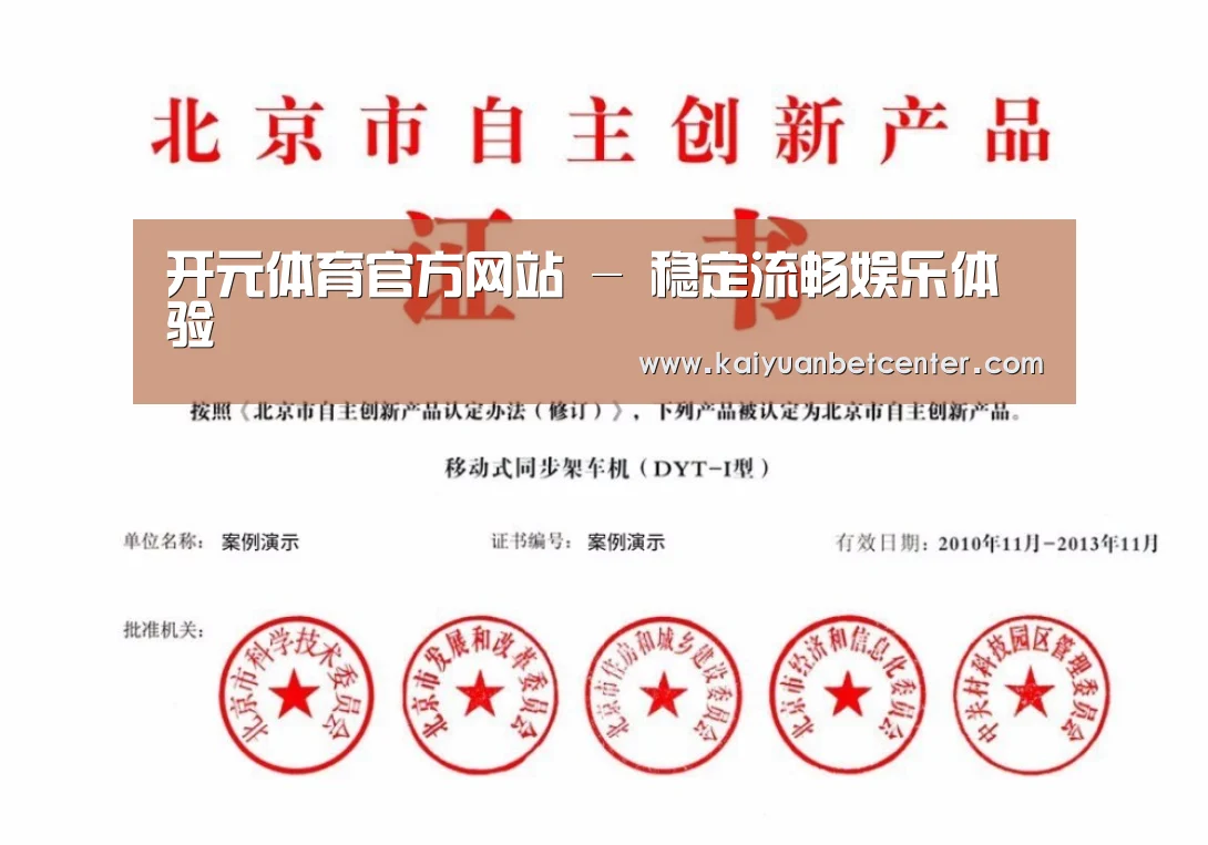 荣誉证书三