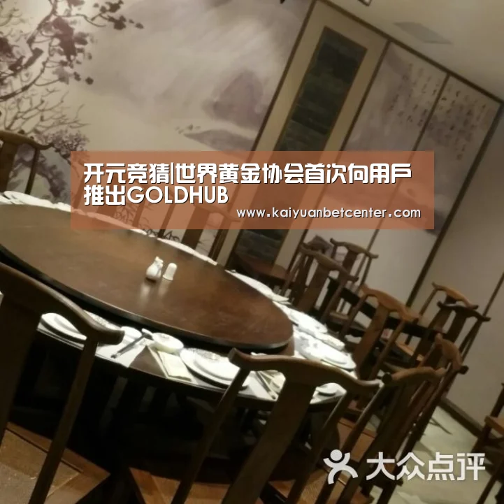 开元电竞