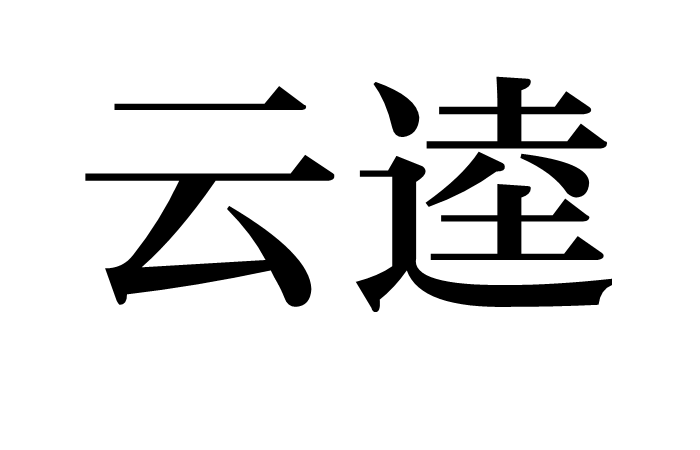 开元登录-219年动画新番《一弦定音!》剧情与视觉图公开(图2) 开元竞猜