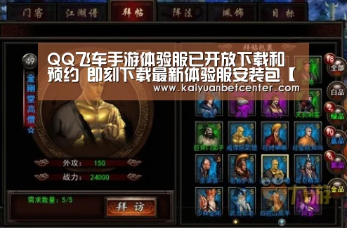 开元登录